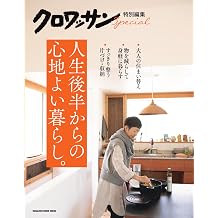 MAGAZINE HOUSE MOOK