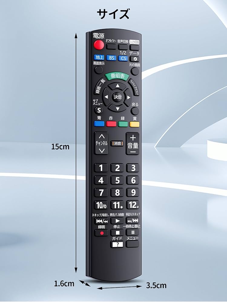 パナソニック　中古　テレビ　TH-39A300 リモコン　B-CASカード付属 楽天市場】パナソニック tv リモコン th39a300の通販