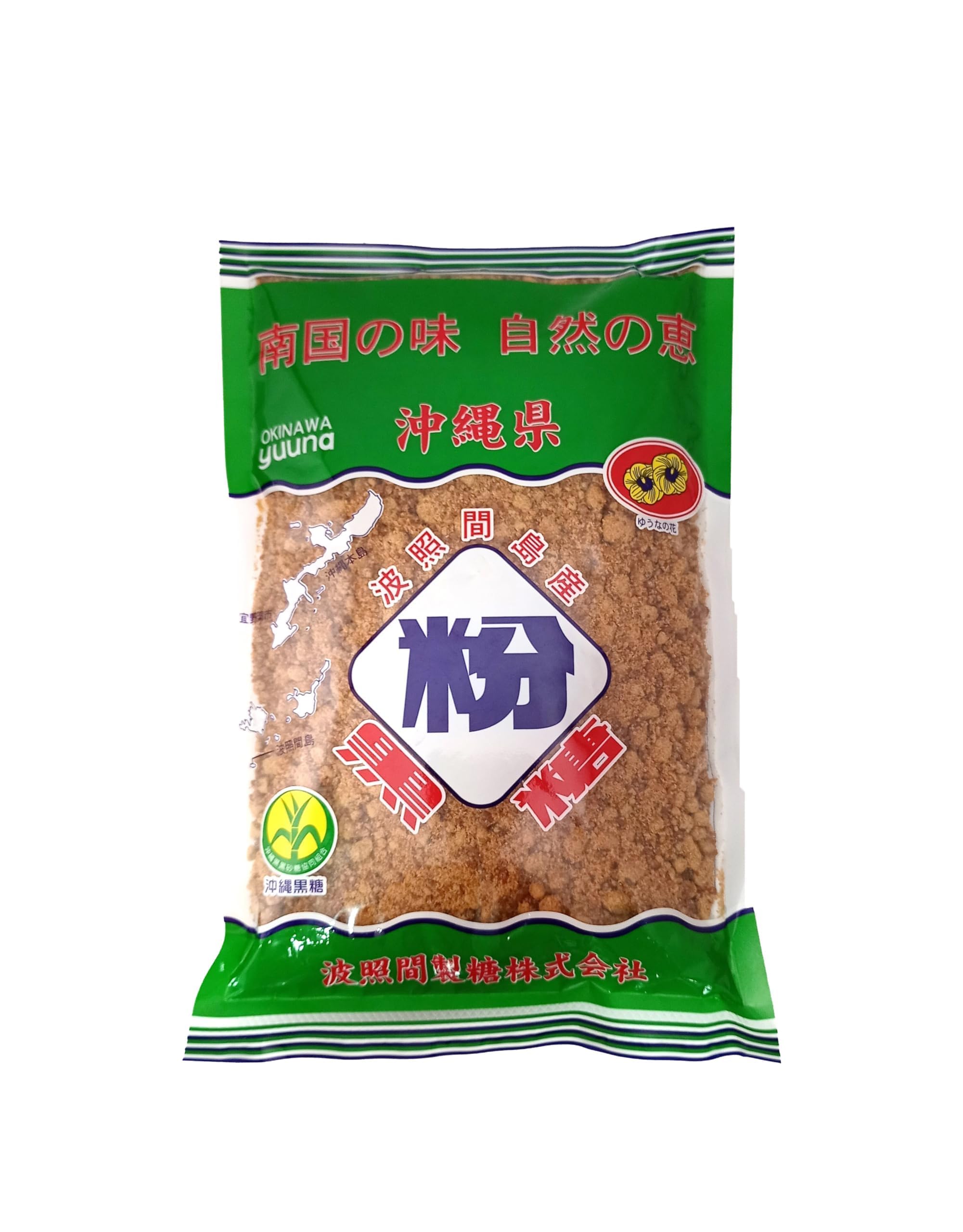 波照間黒砂糖粉末 250g x ５袋