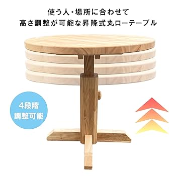 調整可能なユニークデザインテーブル*4 楽天市場】センターテーブル リビングテーブル レトロ ミッド