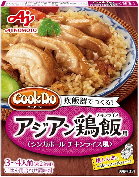 Amazon 味の素 Cookdo おかずごはん アジアン鶏飯用 100g Cookdo クックドゥ ごはん 料理の素 通販