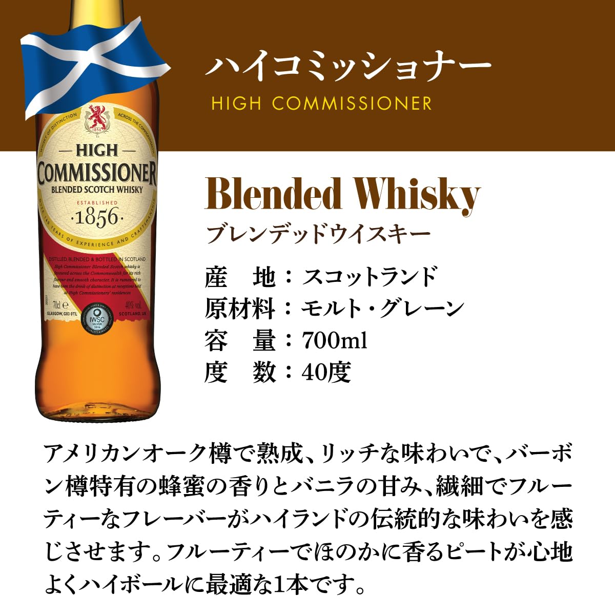 サントリーのTory'sブレンデッドウイスキー5本セットエクストラデラックス1本 Amazon.co.jp: ハイボールで旨いウイスキー 5本セット スコッチ ブレン