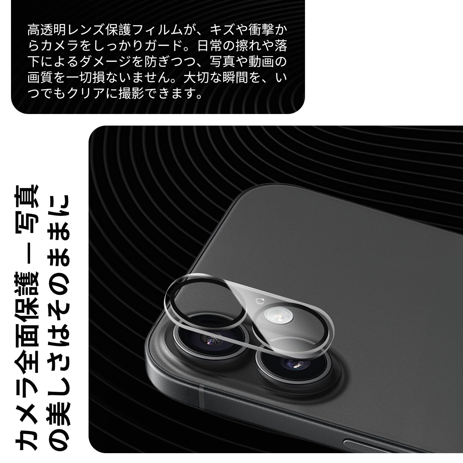 Amazon | 対応 iPhone 17 フィルム 保護 ケース 【2枚セット ガラス