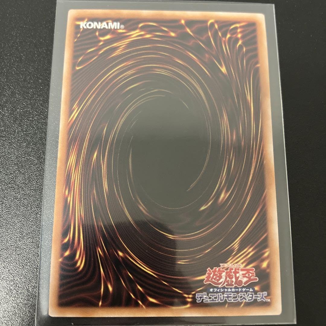 Amazon.co.jp: 青眼の白龍 ブルーアイズ ホワイトドラゴン 25th