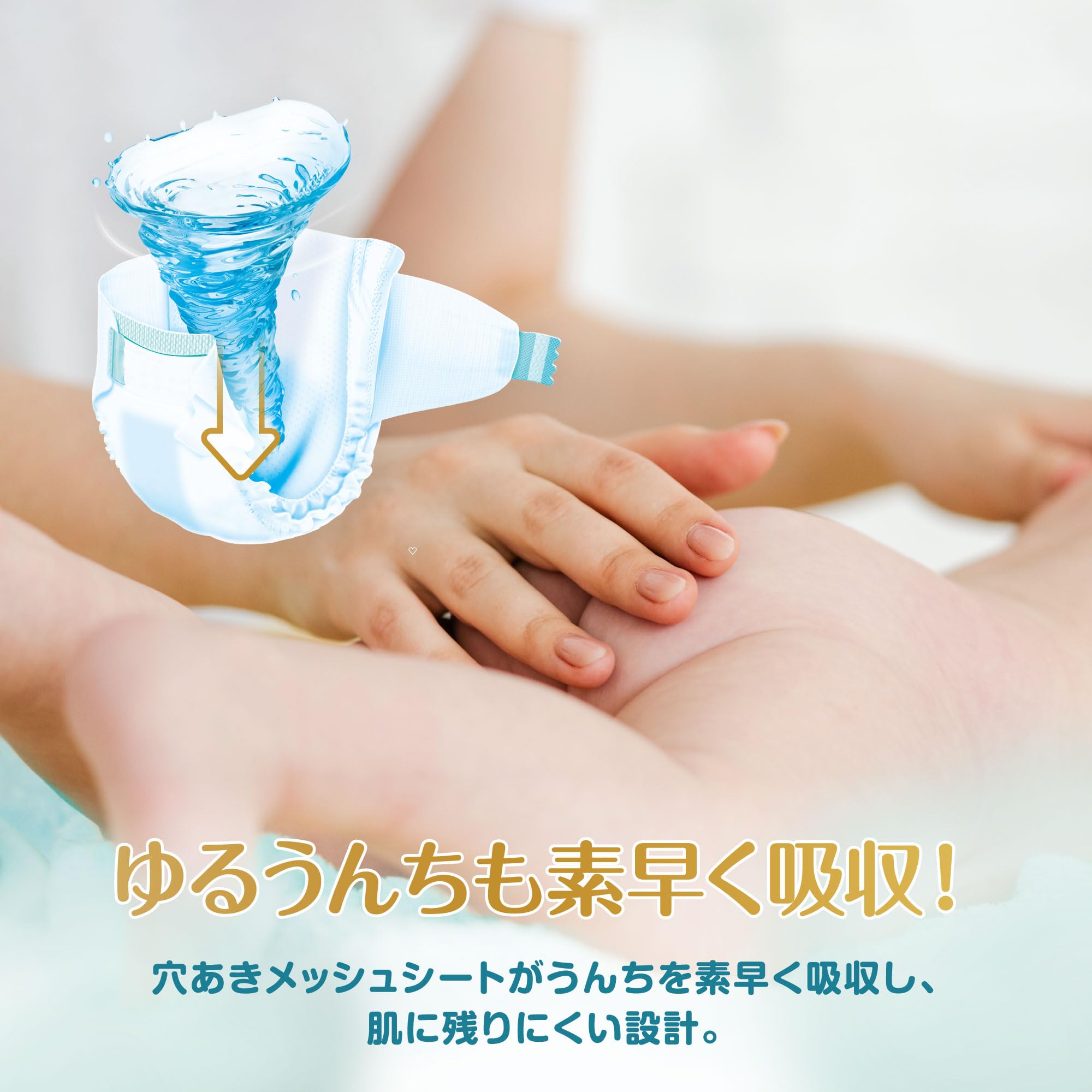 Amazon.co.jp: 【テープ 小さめ新生児サイズ】パンパース オムツ