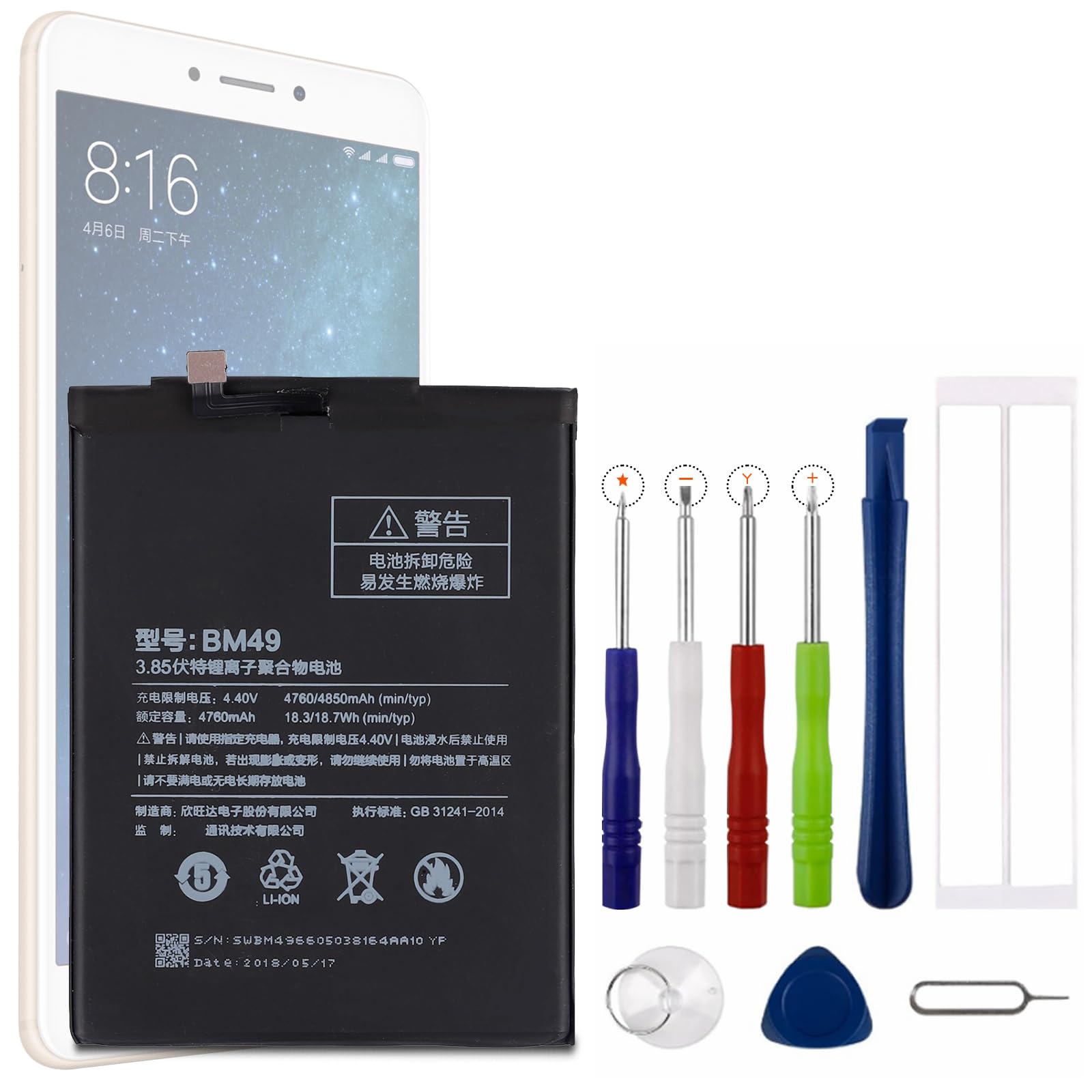 Amazon.com: Vvsialeek [New] BM49 Replacement Battery for Xiaomi Mi