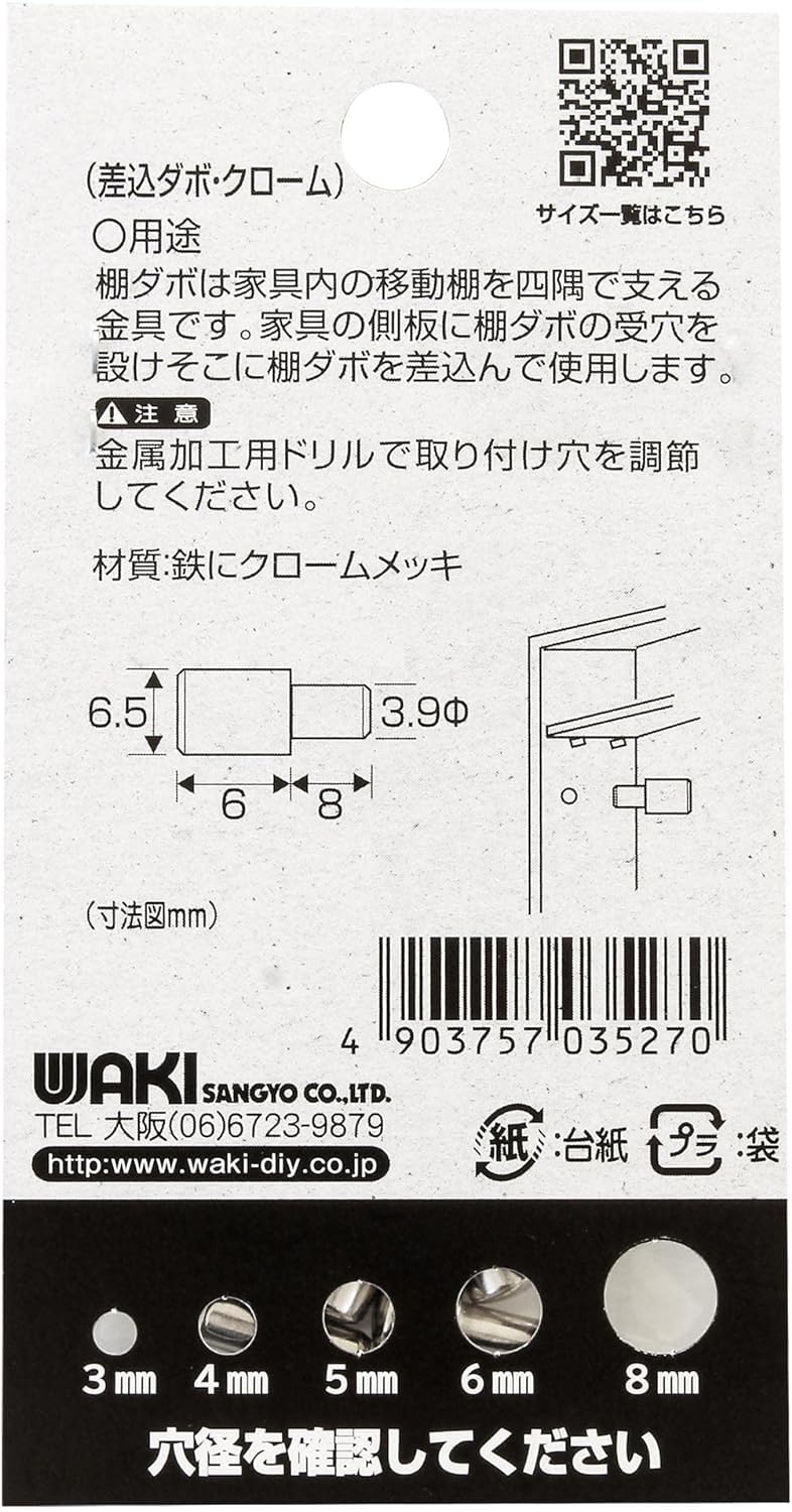 ヤマダタロウ 同梱での割引込み ヤマダタロウ 同梱での割引込み LINEチラシ│LINEでお得な