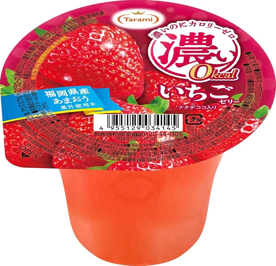 いちご ⑩✖︎2 Amazon.co.jp: たらみ 濃い0kcal いちごゼリー 195g : 食品・飲料・お酒