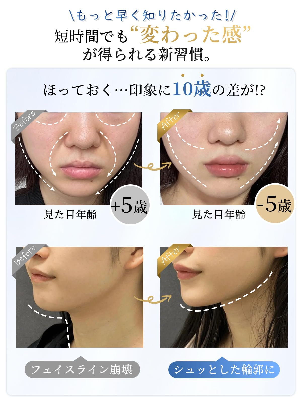 Amazon.co.jp: 美顔器 EMS 真空負圧吸引 外側と内側攻めリフトケア 7