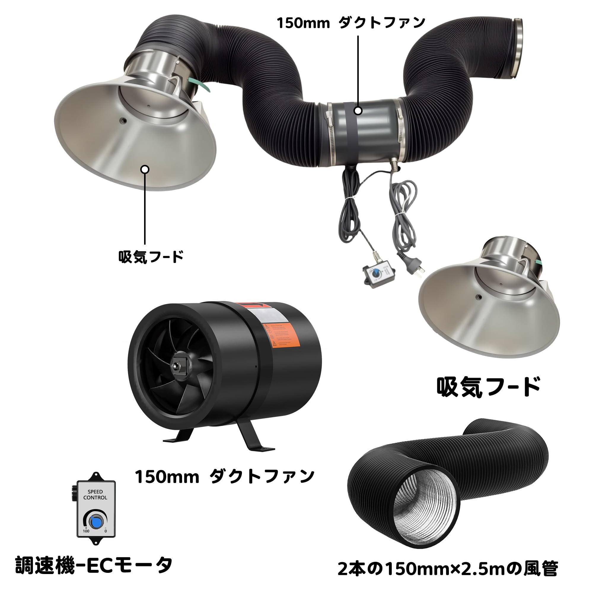 Amazon.co.jp: ダクトファン 焼肉排煙換気扇スーツ 150mmダクト用