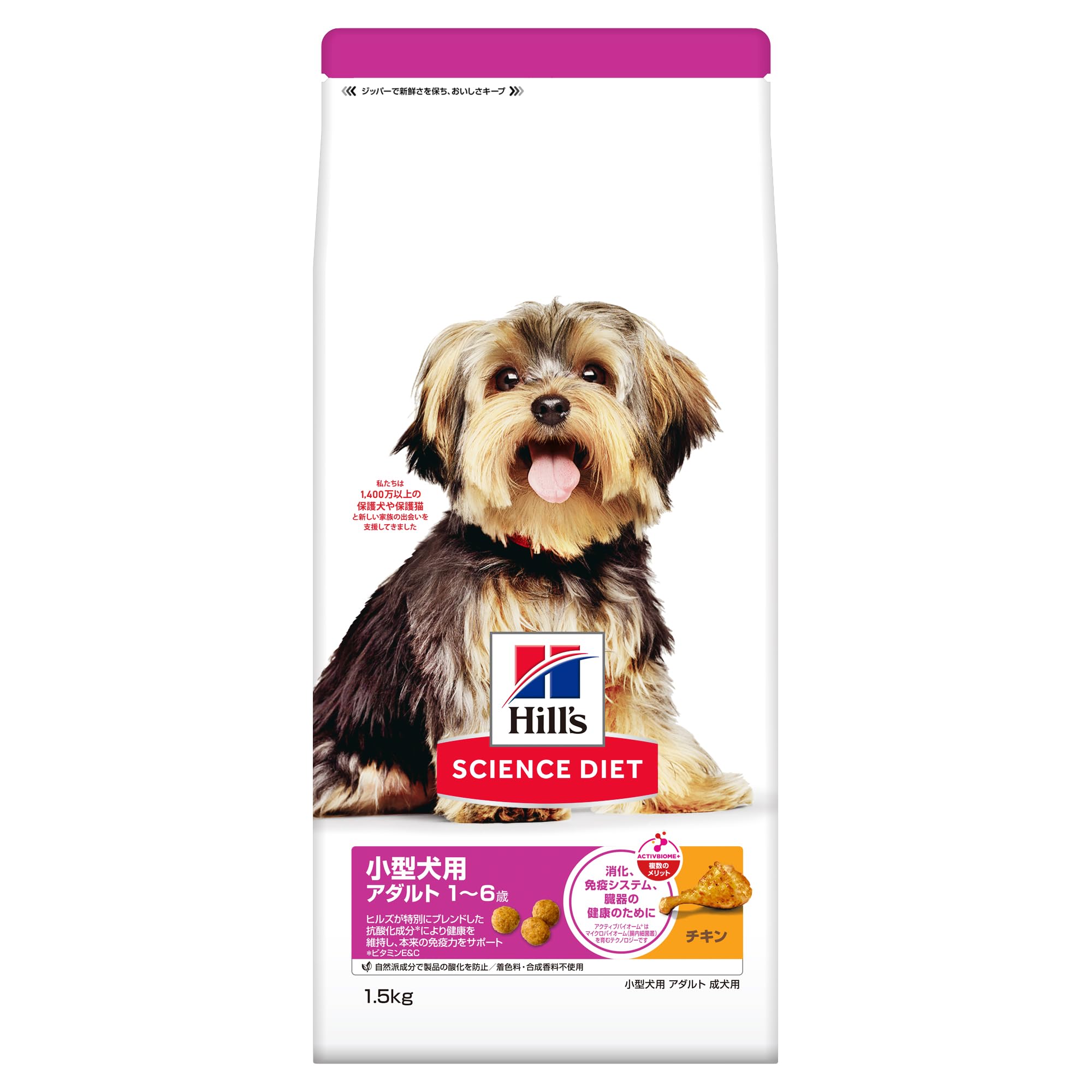 日本ヒルズ・コルゲート SDアダルト 小型犬用成犬用ドッグフード