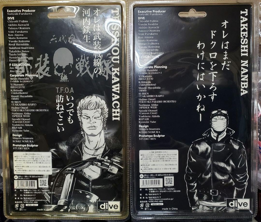 Amazon.co.jp: クローズ WORST ワースト FBG 河内鉄生 難波武志 ダイブ