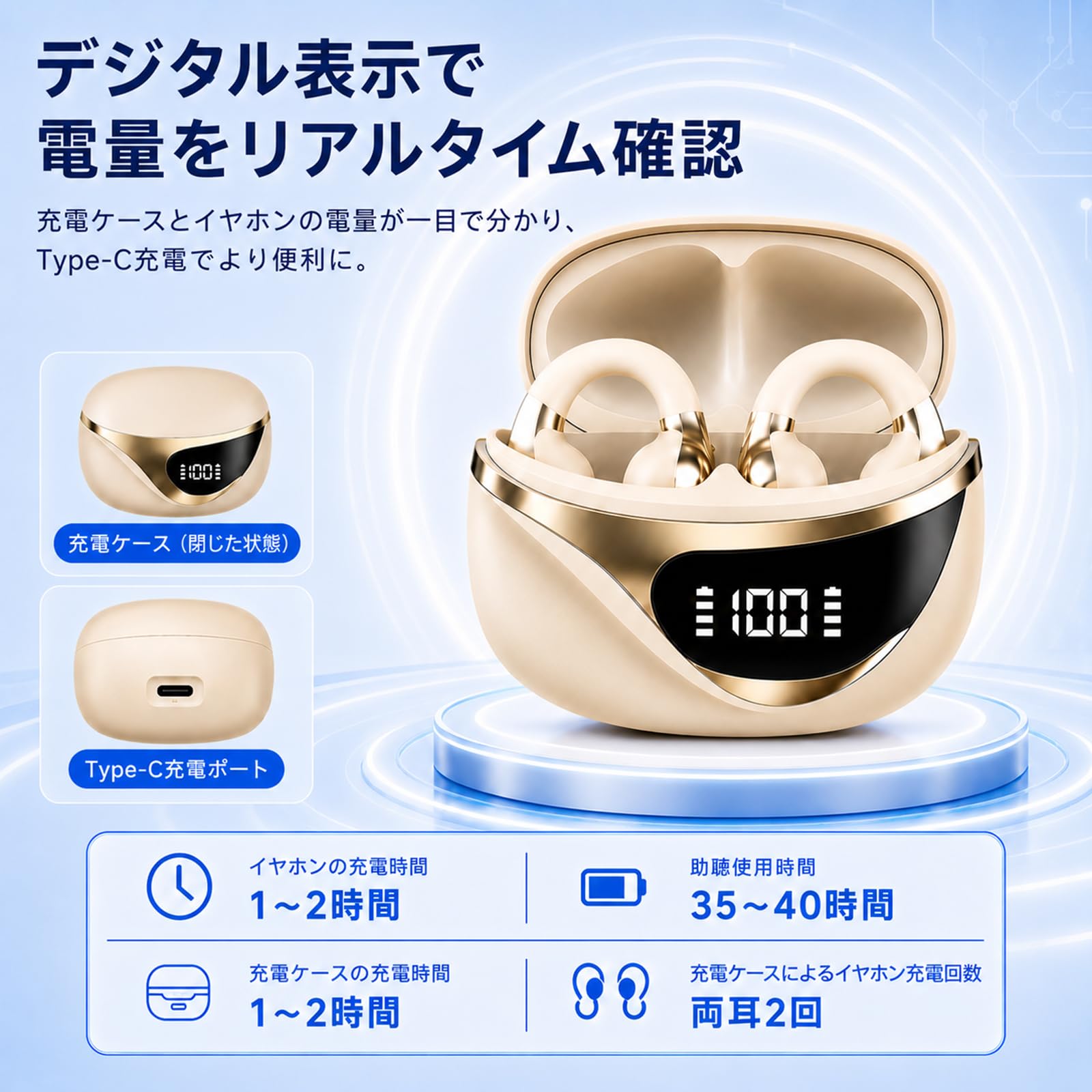 Amazon.co.jp: 集音器 高齢者 しゅうおんき【2026進化版 空気伝導 