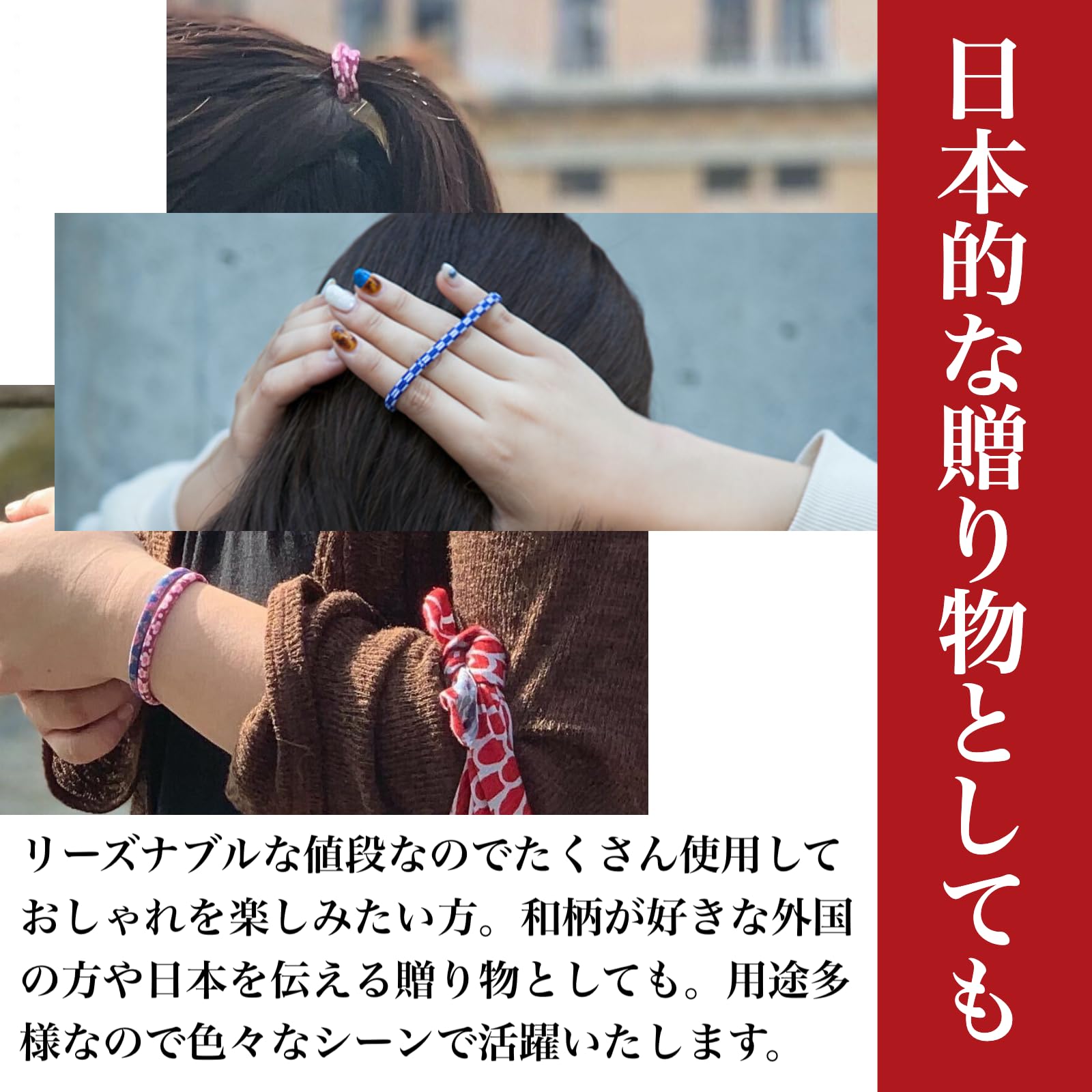 Amazon.co.jp: のレン ヘアゴム 髪ゴム ゴム リングヘアゴム (和柄