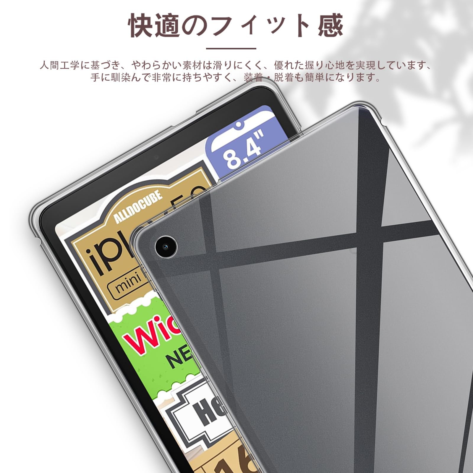 Amazon.co.jp: ALLDOCUBE iPlay 50 Mini Pro NFE/iPlay 50 Mini Pro