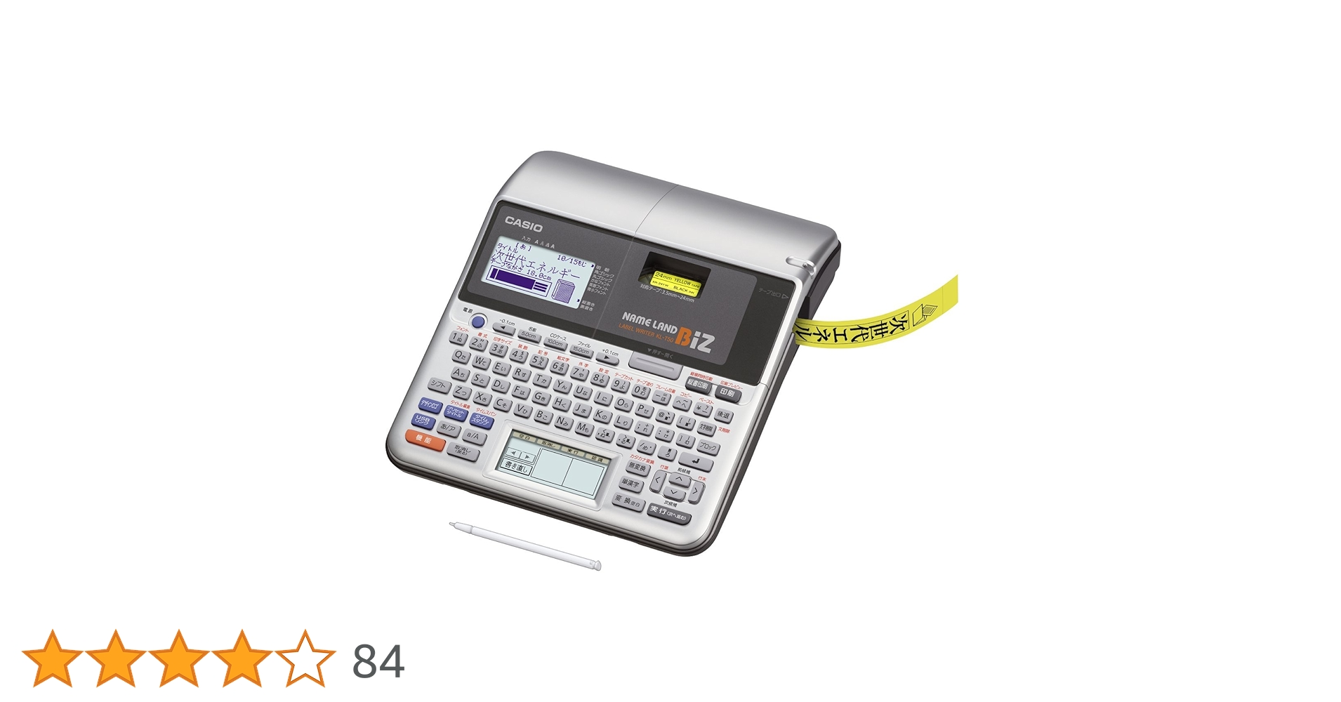 ☆新品未開封☆CASIO ネームランド KL-T50 Amazon | カシオ ラベルライター ネームランド スタンダード