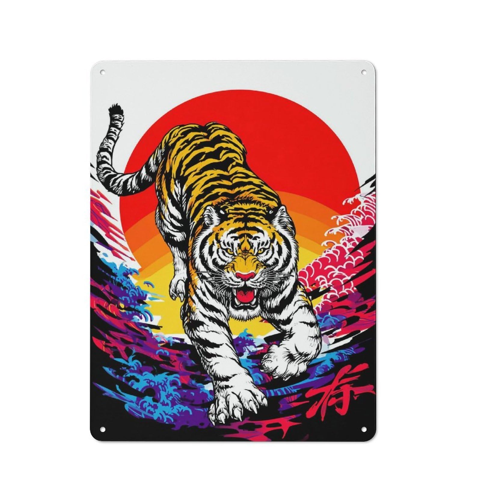 Junmoney Dynamic Tiger Sunset Illustration -1 Retro Metal Plaque 40X30cm For Lounge Or Reading Corner, Suited To Lounge Decor Fans