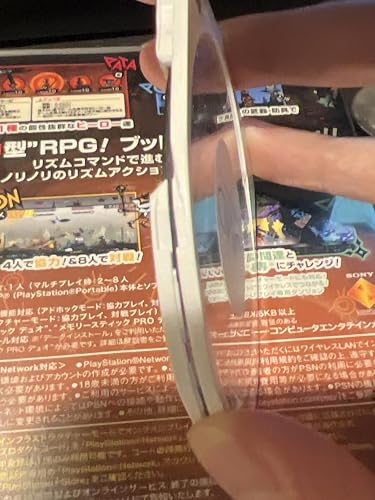 Amazon.co.jp: パタポン3 - PSP : Video Games