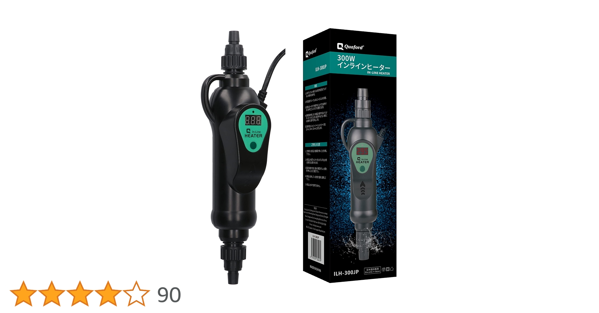クアフォード インラインヒーター ILH‐300JP 300W クアフォード インラインヒーター ILH‐300JP 300W 283806 1個