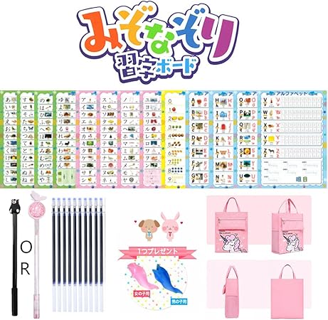 Amazon くまモン はじめてのあいうえお 何度でもできる くせのないきれいな字になるひらがなれんしゅうちょう カタカナ練習 ドリルすうじおけいこアルファベット練習ノート13枚セット ピンク ひらがな カタカナ 漢字 おもちゃ