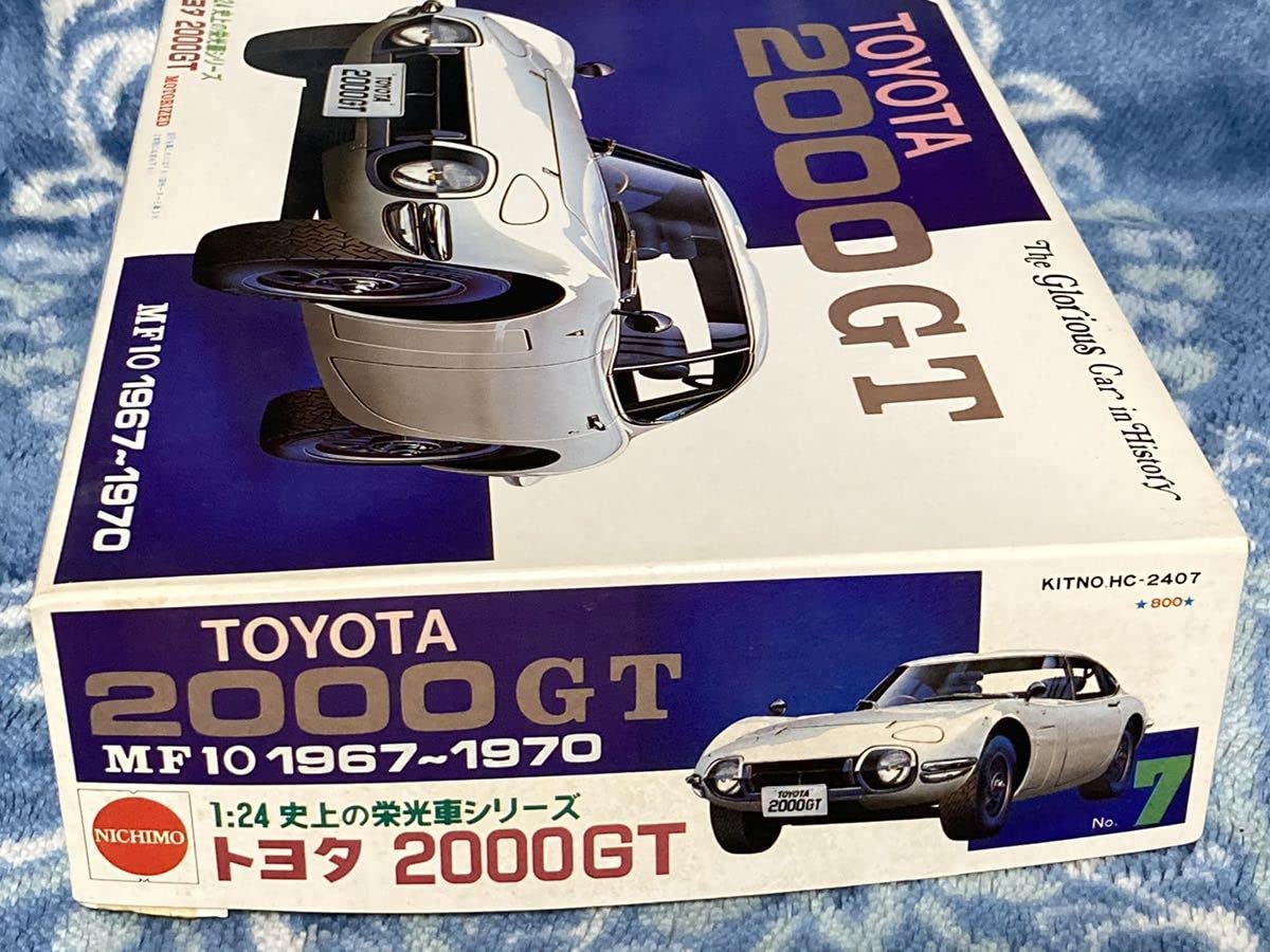 Amazon.co.jp: ニチモ 1/24 2000GT MF10 1967-1970 モーターライズ