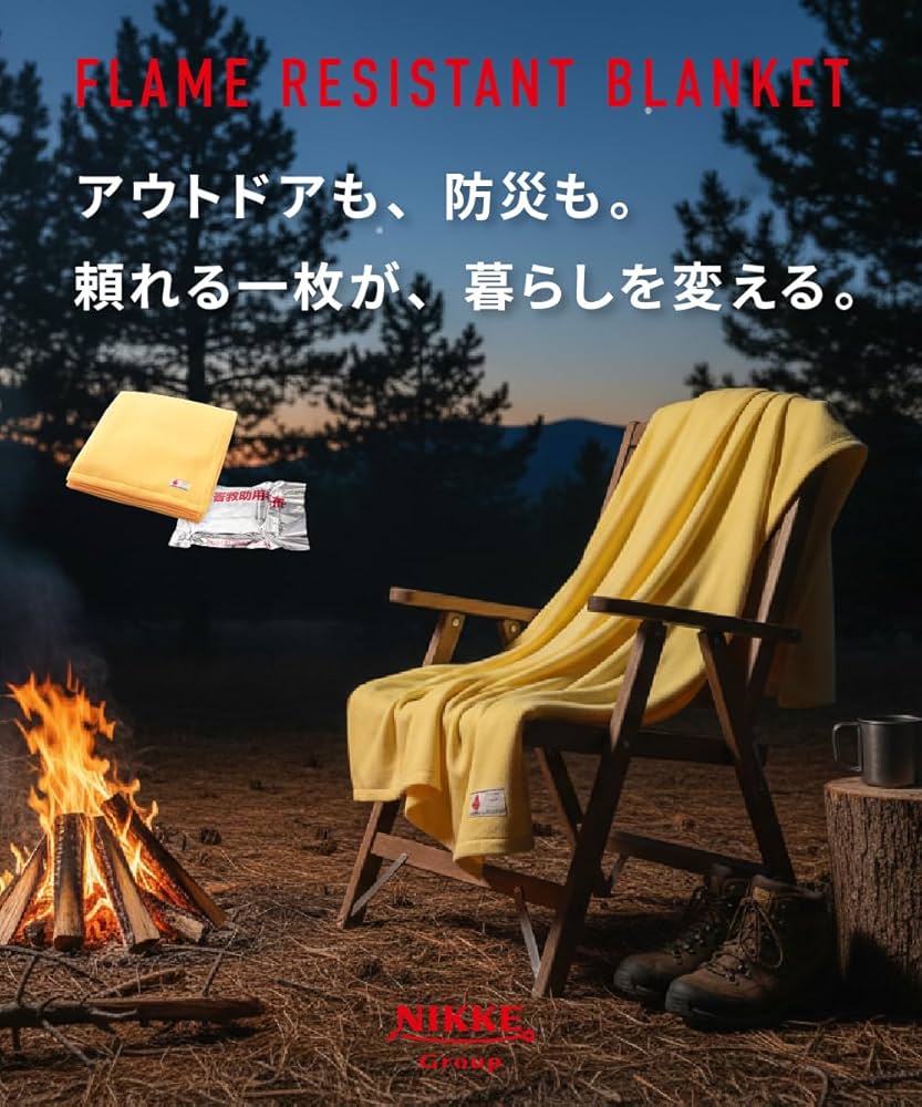 新品　定価約５万　１０枚セット　防災用備蓄毛布　ニッケ　難燃毛布　毛布　フリース Amazon.co.jp: ニッケ商事 災害備蓄 難燃 フリース 毛布 (日本防