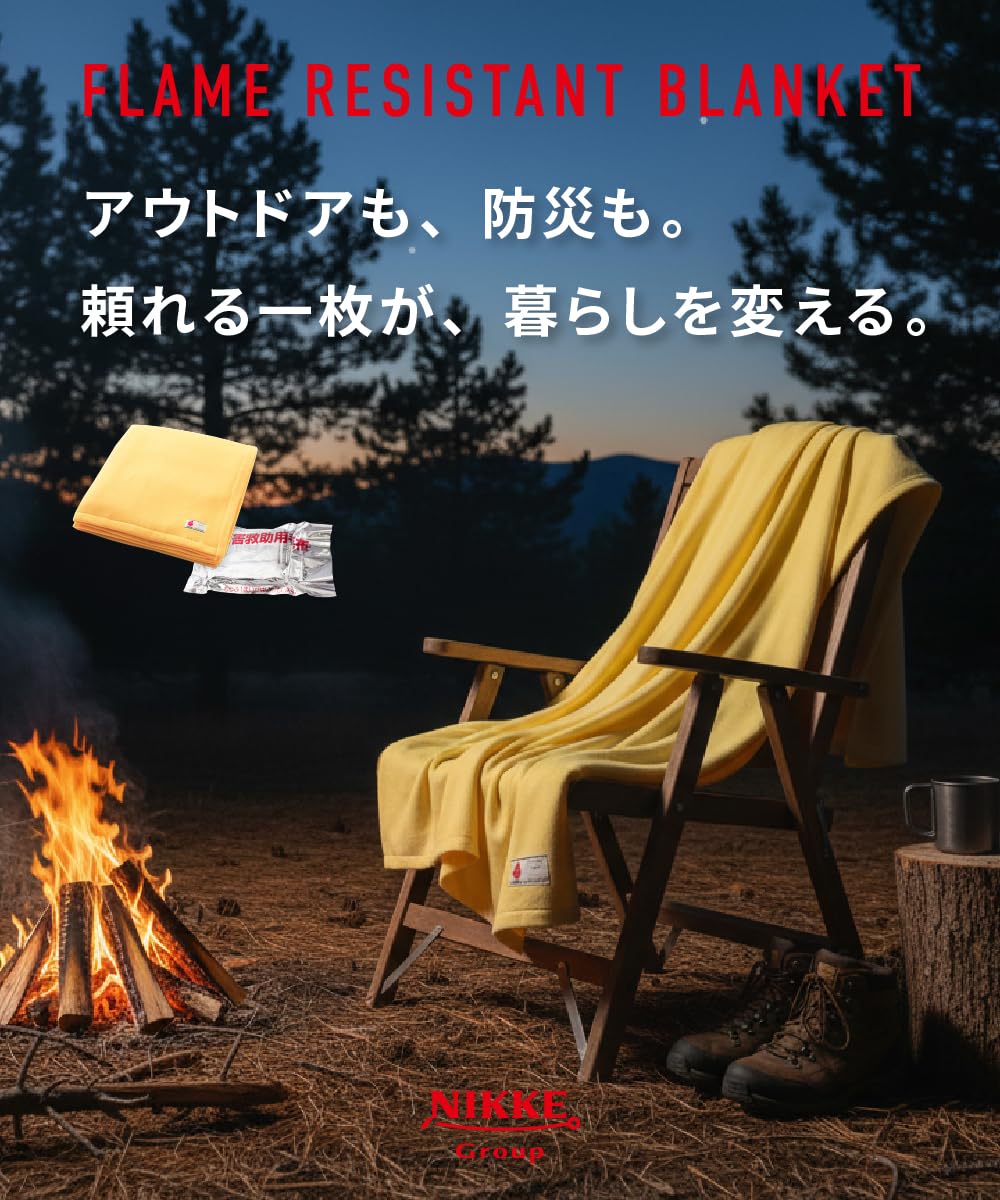 Amazon.co.jp: ニッケ商事 災害備蓄 難燃 フリース 毛布 (日本防