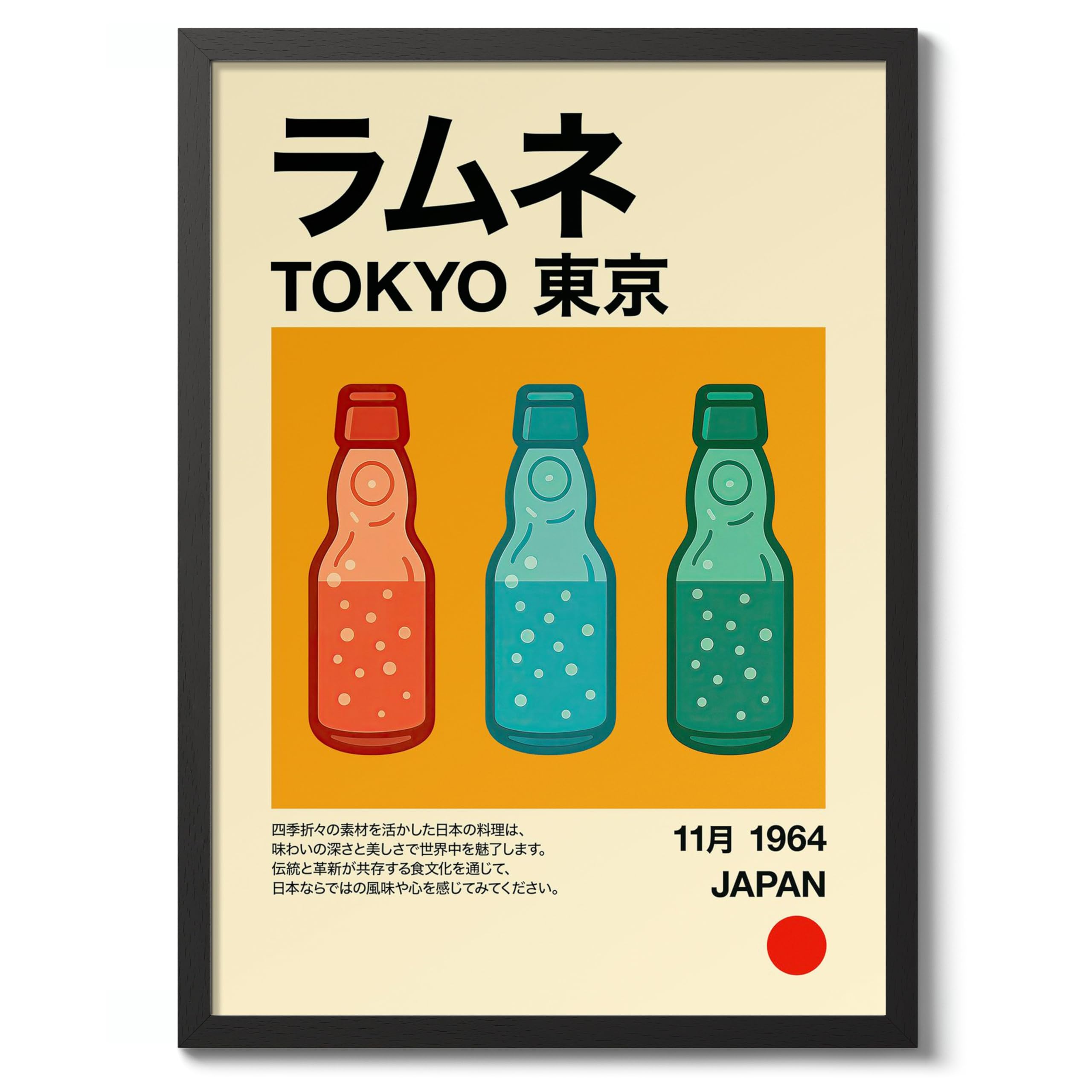 Ramune Poster, Vintage Japanese Food Print, Retro Kitchen Wall Art, A5 (Black Frame) - 24.1x17.9cm
