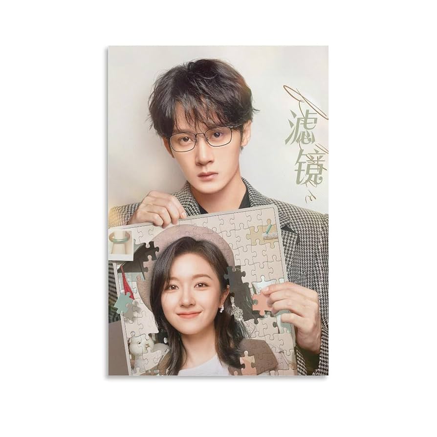 中国ドラマ-滤镜（濾鏡）Filter- 主演　檀健次-1ケース(24箱入り) 中国ドラマ-滤镜（濾鏡）Filter- 主演檀健次-1ケース(24箱入り)