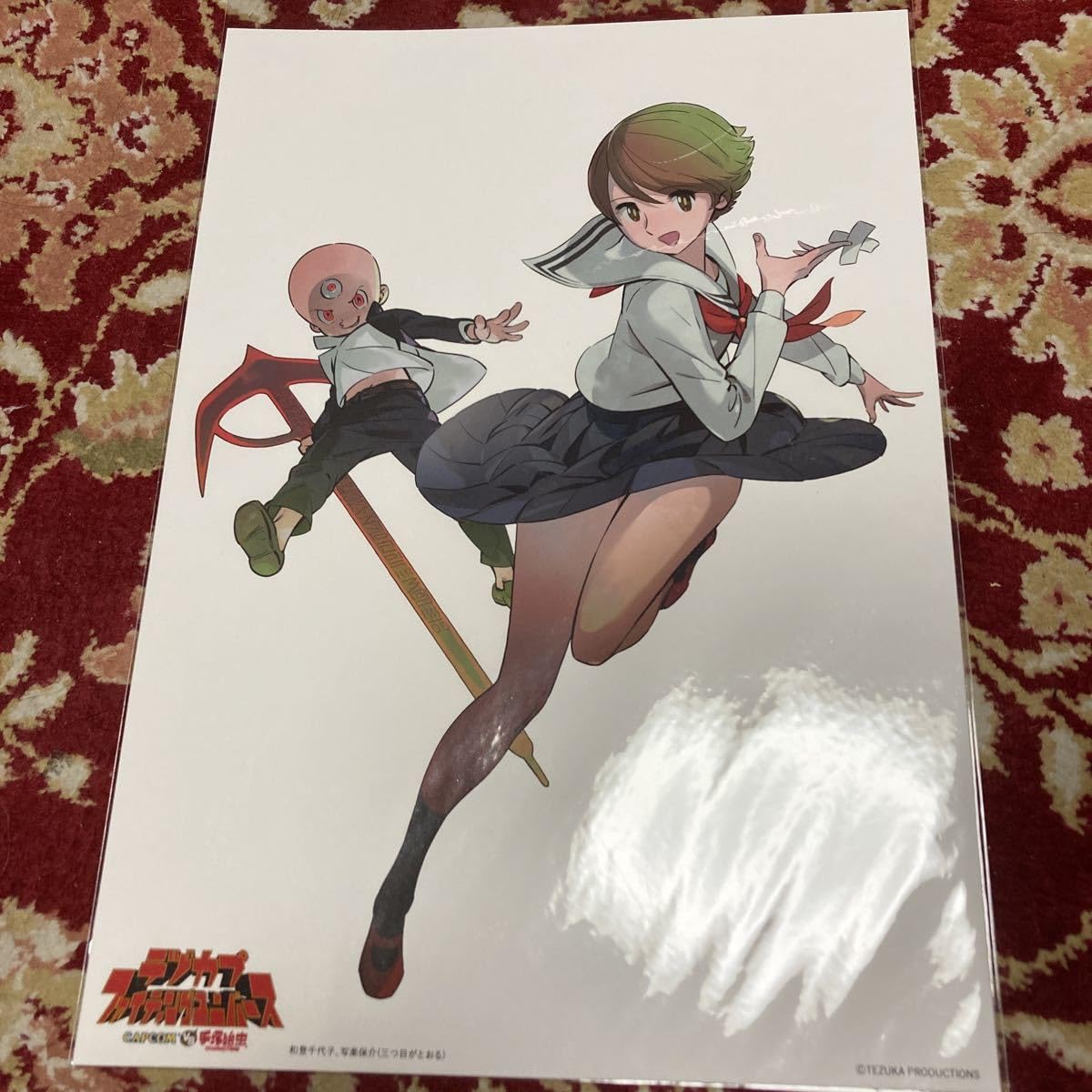 Amazon.co.jp: 手塚治虫記念館テヅカプファイティングユニバース VS