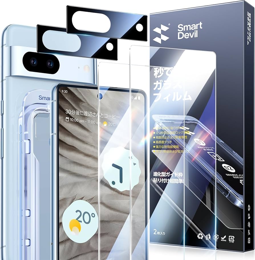Google Pixel 7 Aガラスフィルム 2枚入り ガイド枠付き 簡単貼付 Amazon | 「画期的なガイド枠」SmartDevil Google pixel 7A 用 ガラス