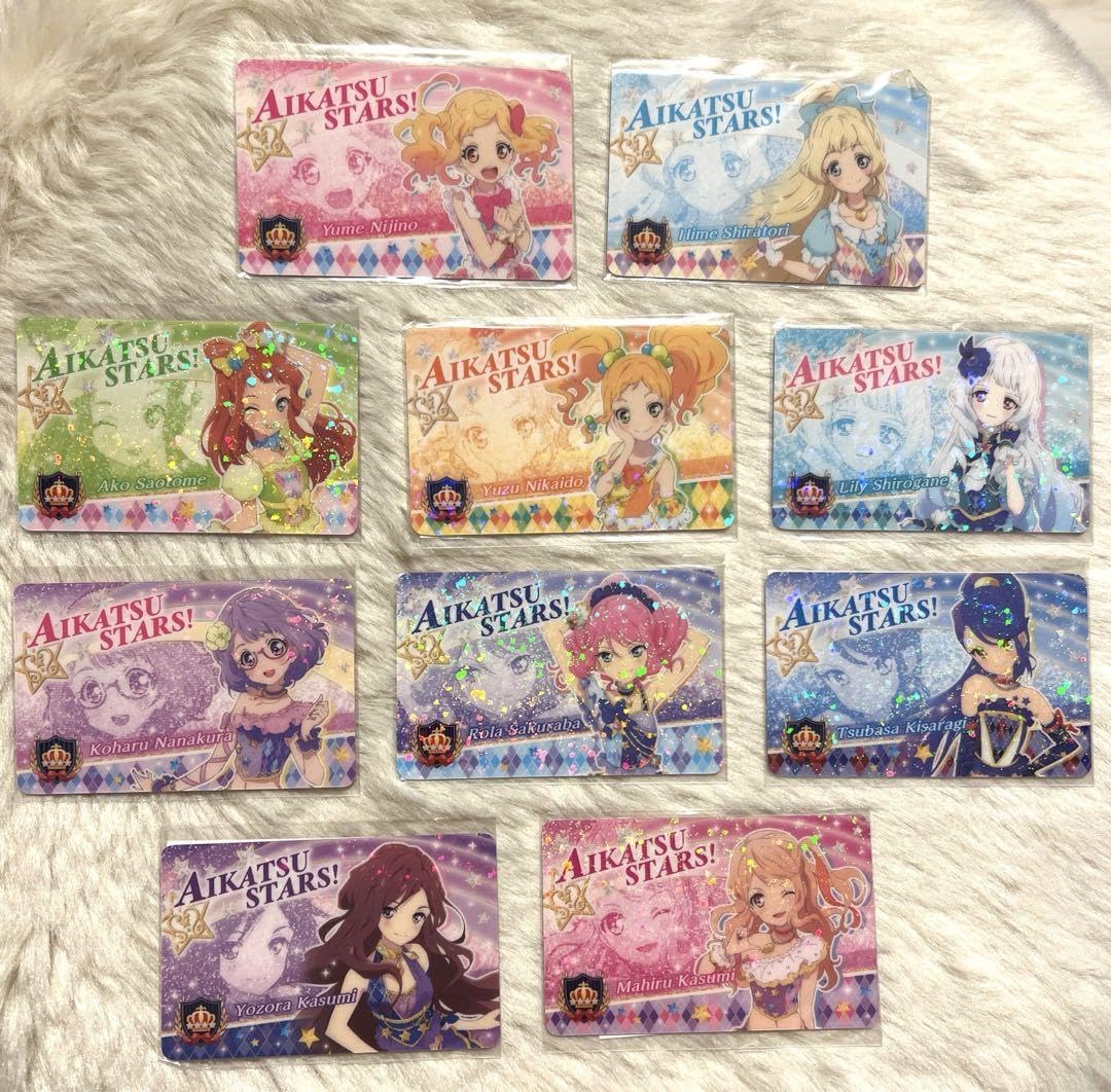 Amazon.co.jp: アイカツ!アイカツスターズ!ファン証明書 10枚セット