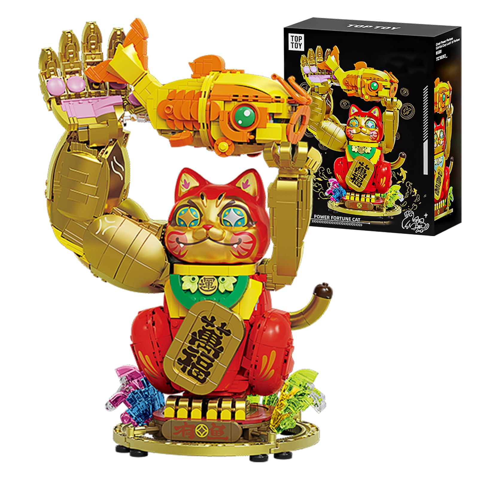 Amazon.co.jp: TOP TOY 幸運を呼ぶ鯉 ブロックセットおもちゃ 招き猫