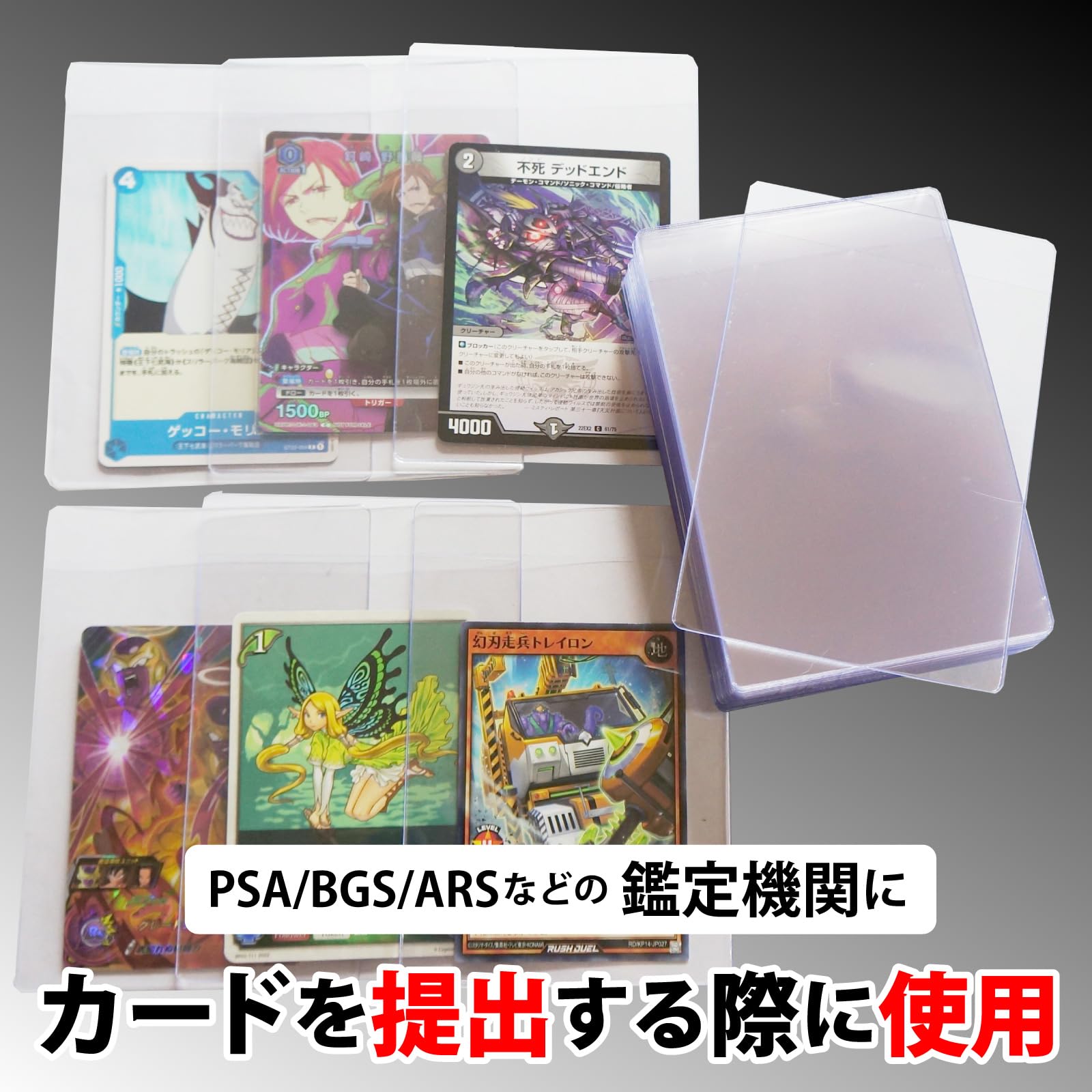 Amazon | トレカ天国鑑定用提出用 ささくれになりにくい カード