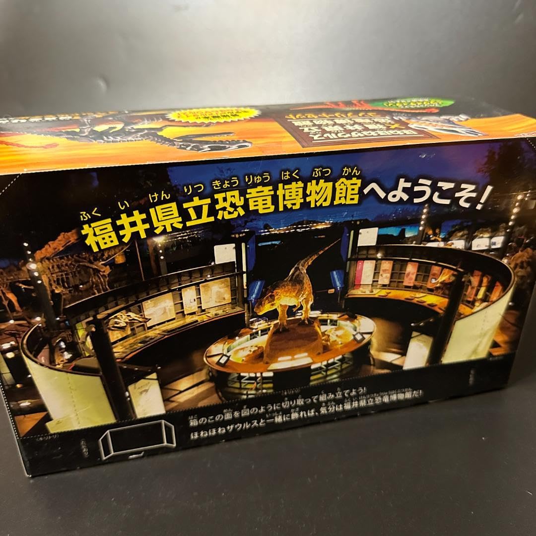 Amazon.co.jp: ほねほねザウルス 福井県立恐竜博物館 コンプリート