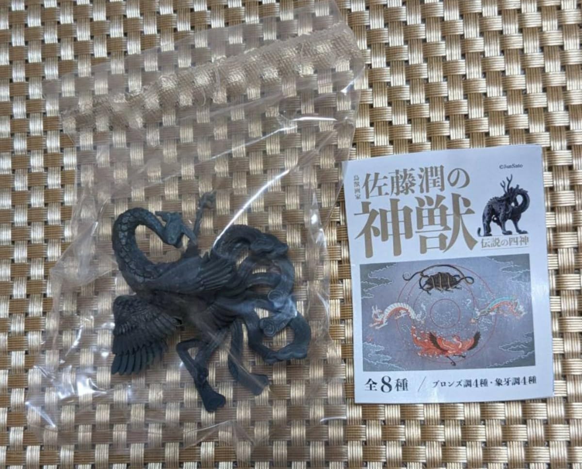 Amazon.co.jp: 朱雀ブロンズ調佐藤潤の神獣四聖獣海洋堂ガチャ陰陽道
