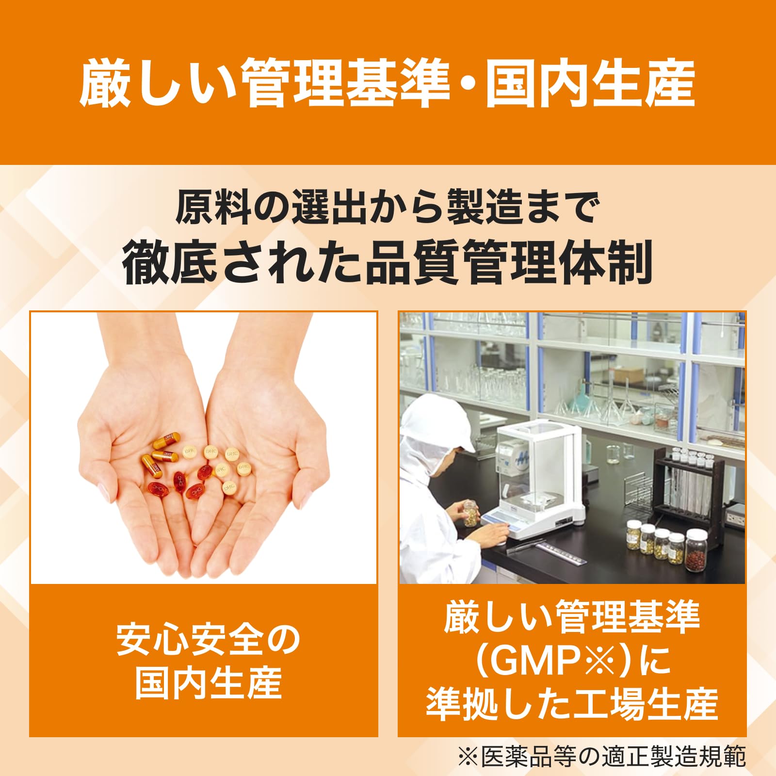 Amazon | DHC 蜂の子ロイヤル 30日分 (120粒) | DHC | 蜂の子