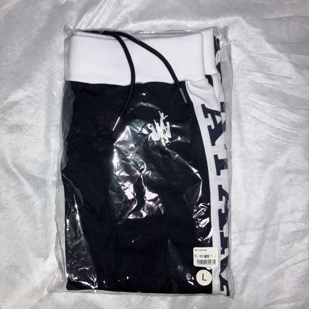 Amazon.co.jp: 新しい学校のリーダーズ ジャージ（下）Lサイズ