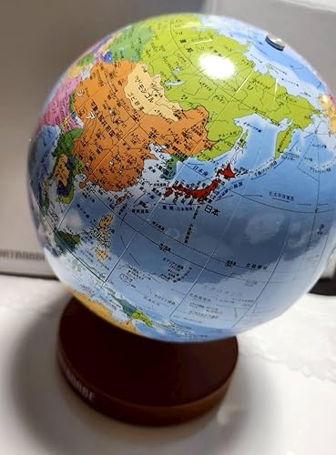 Amazon.co.jp: 渡辺教具製作所 地球儀 シティーズ 15 WF 木台 1502
