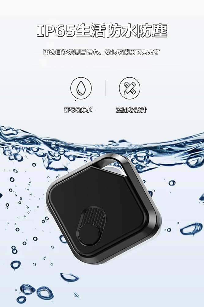 Amazon.co.jp: スマートトラッカー スマートタグ 紛失防止タグ 追跡 Amazon.co.jp: スマートトラッカー スマートタグ 紛失防止タグ 追跡
