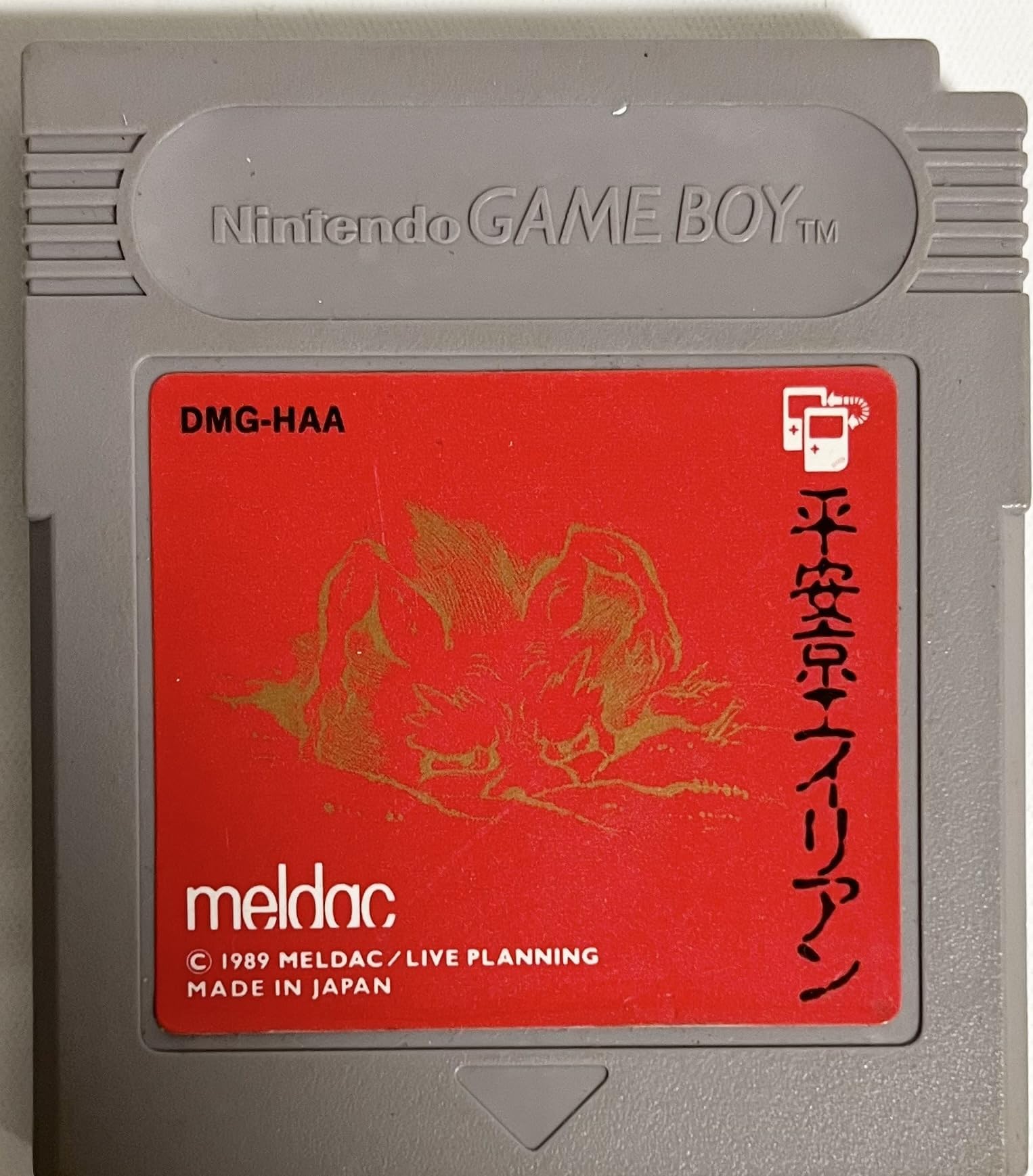 平安京エイリアン GAME BOY Heiankyo Alien (Game Boy) – Hardcore Gaming 101
