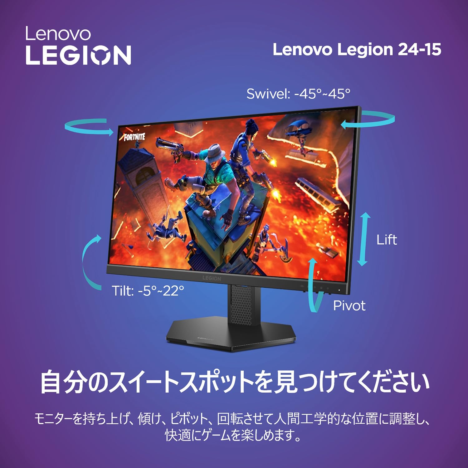 ディスプレイ・モニター本体 Lenovo Legion Monitor Lenovo Legion モニター | レノボ・ ジャパン