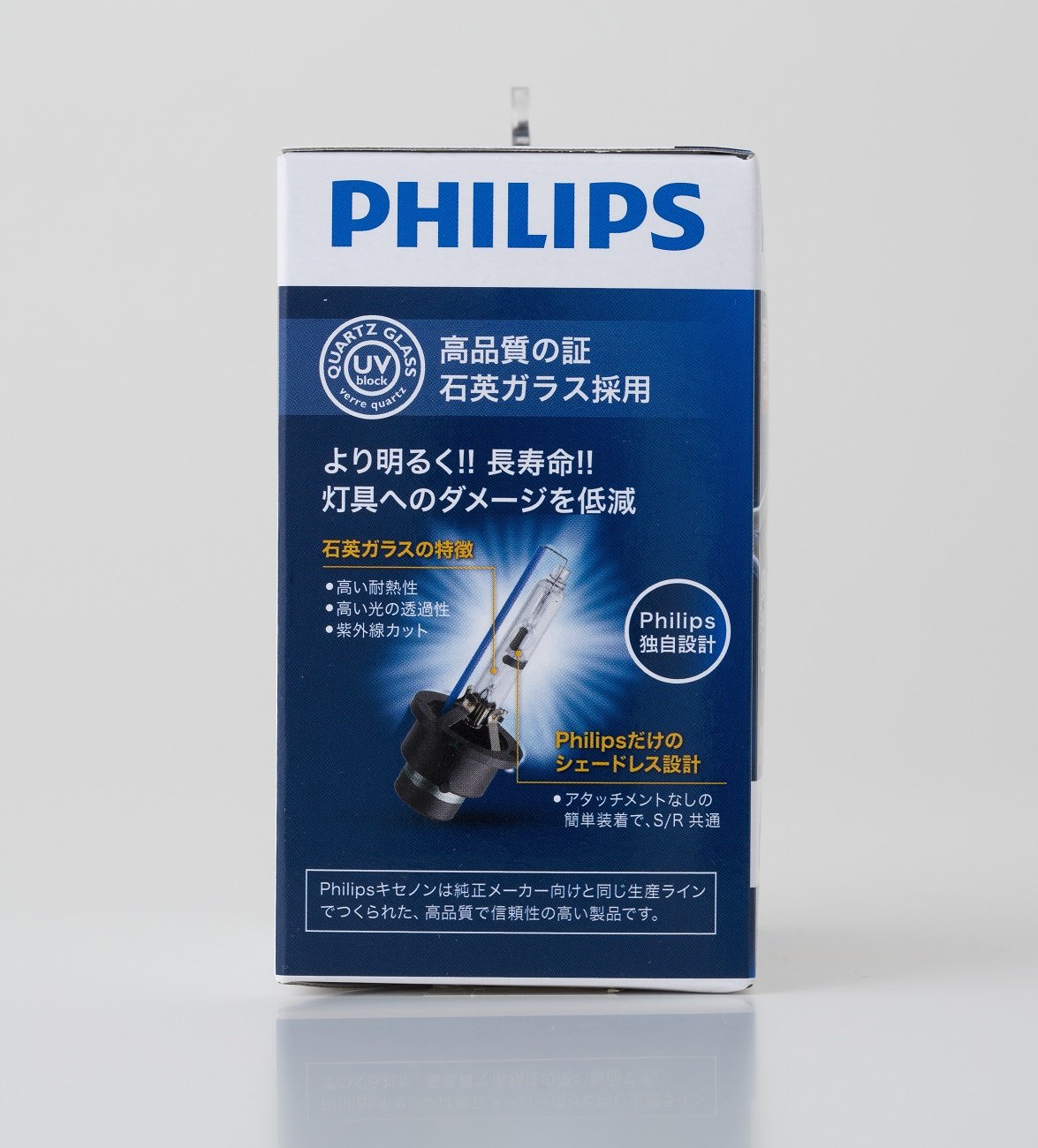 Amazon | フィリップス ヘッドライト HID D4S/D4R共用 6200K 3000lm