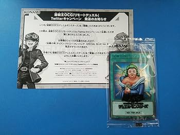 遊戯王　ディアンケト　ブルシク 治療の神 ディアン・ケト ブルシク 未開封の通販 土日祝休@magi