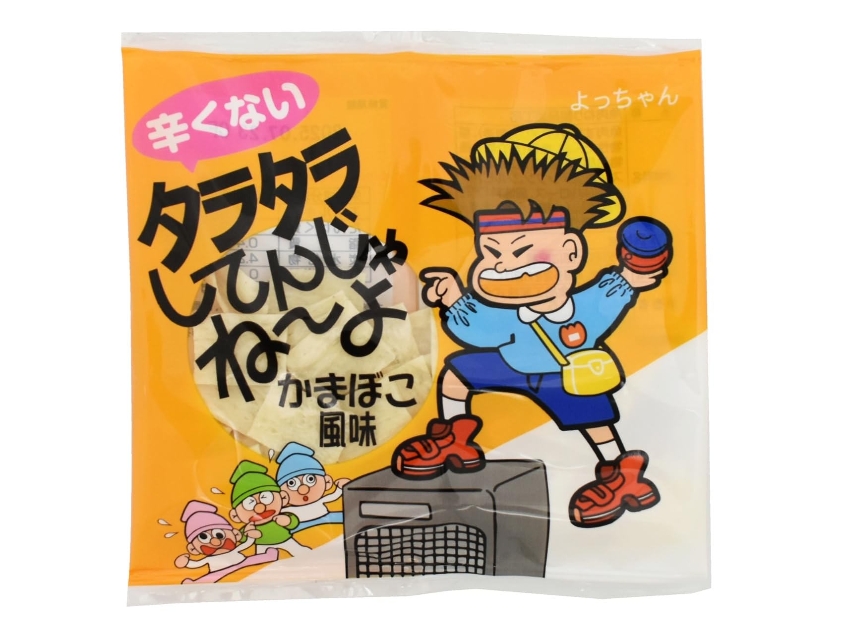 Amazon.co.jp: よっちゃん食品 タラタラしてんじゃねーよかまぼこ風味