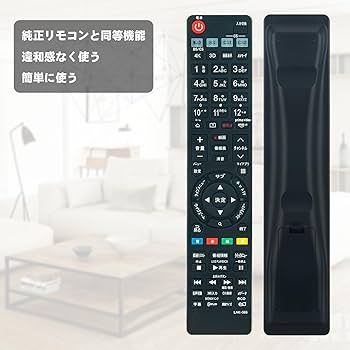 ❣️未使用❣️ 交換用リモコンAKB72915266 テレビ Amazon | WINFLIKE 代替リモコン fit for CHiQ MAXZEN テレビ