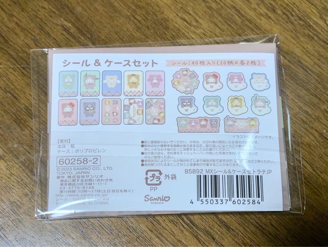 Amazon.co.jp: 郵便局限定 サン リオキャラクターズ ラテクマ シール