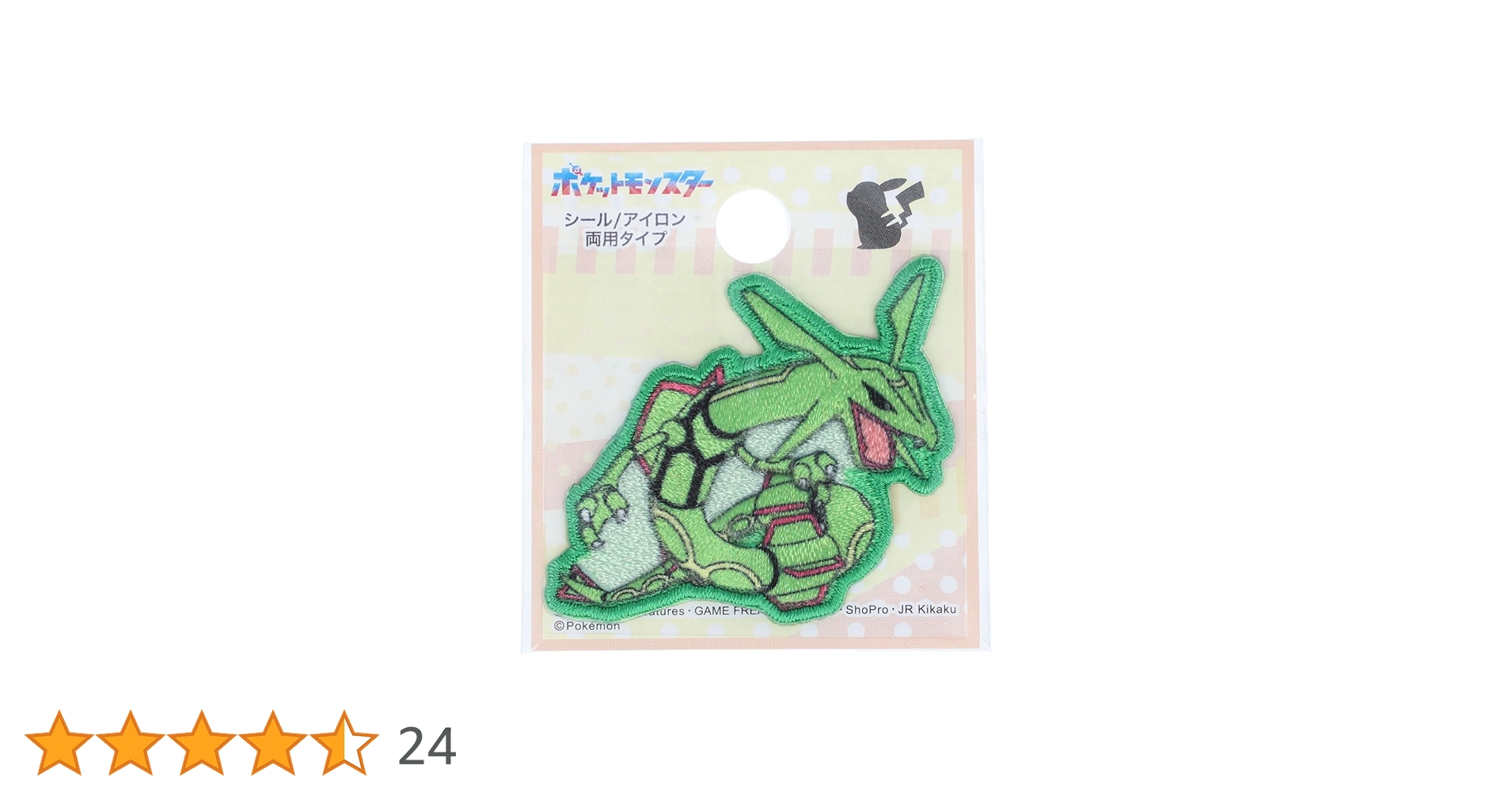 psa10 レックウザ ステッカー pop1 Amazon.co.jp: 稲垣服飾 ポケモン 黒い レックウザ シール