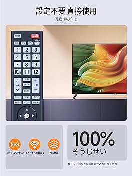 Amazon | テレビリモコン MF302JD for DXBROADTEC 地上・BS・110