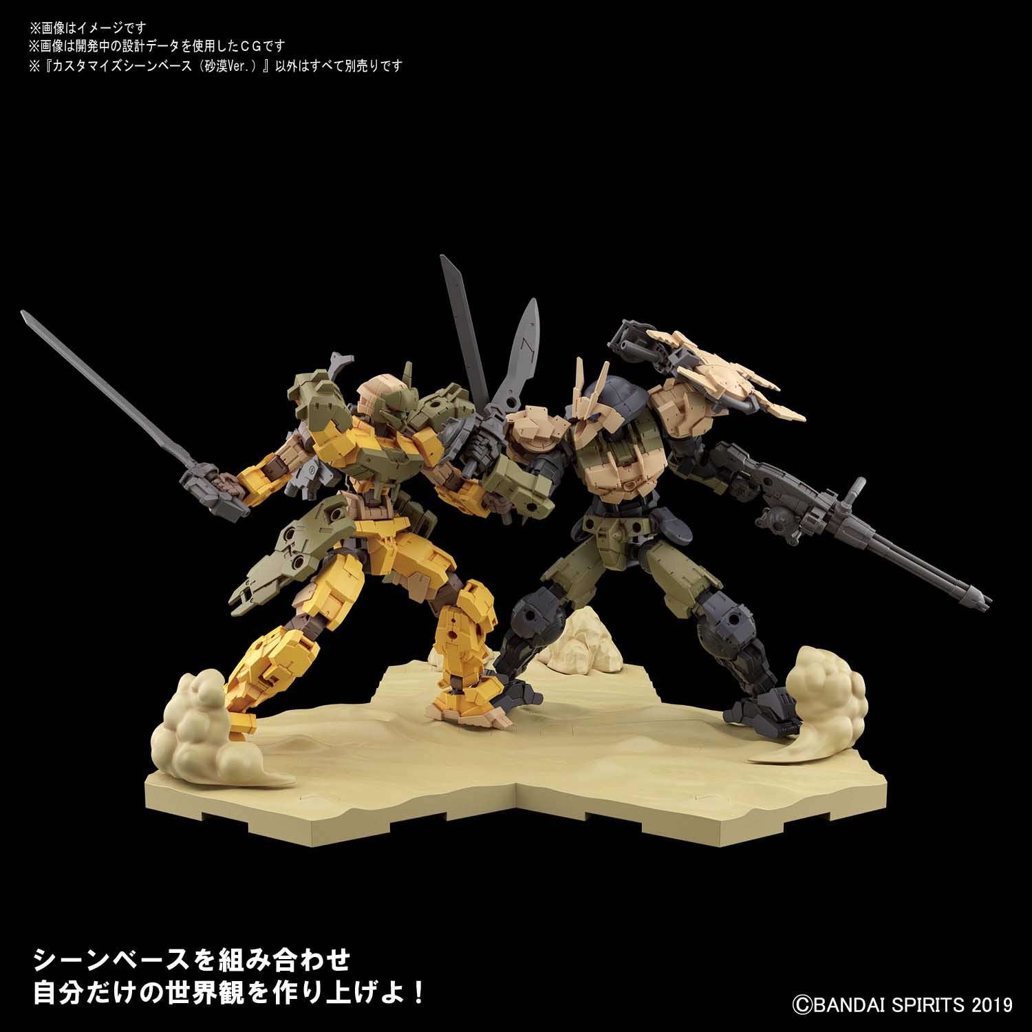 Amazon.com: Bandai Hobby - 30 Minute Missions - #02 Customize